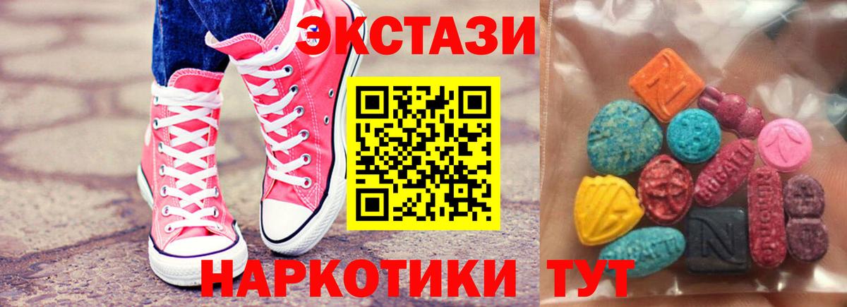 MDMA Ковров