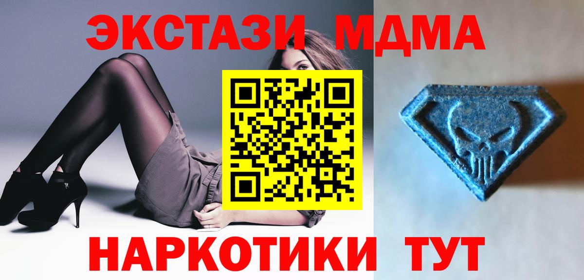 Ecstasy  Ecstasy круглые  Вход с VPN  Ecstasy 280мг  Ковров 