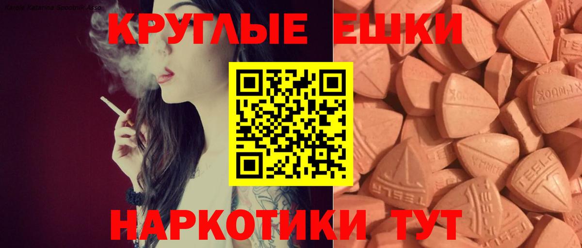 Экстази VHQ Ковров