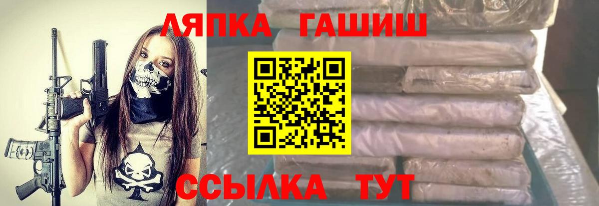 Ковров  Гашиш индика сатива  ГАШ гашик  хочу наркоту  Вход с VPN  ГАШ 