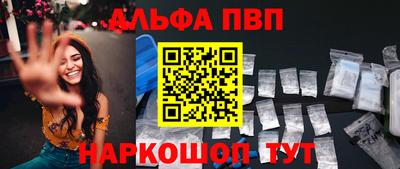 меф Краснодар