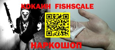 сатива Краснознаменск
