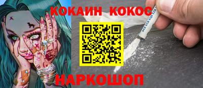 амфетамин Краснокаменск