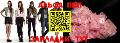 сатива Краснознаменск