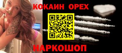 амфетамин Краснокаменск