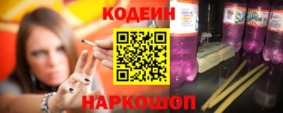 амфетамин Краснокаменск