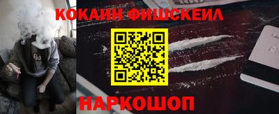 амфетамин Краснокаменск