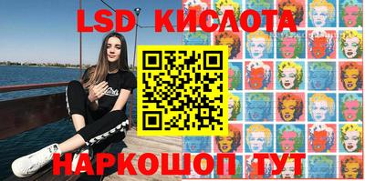 сатива Краснознаменск