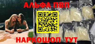 сатива Краснознаменск