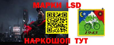 сатива Краснознаменск