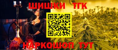 сатива Краснознаменск