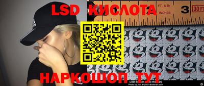 меф Краснодар