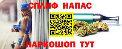 амфетамин Краснокаменск