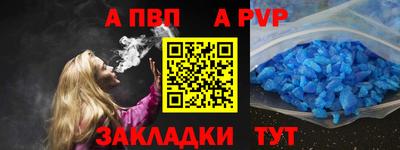 меф Краснодар