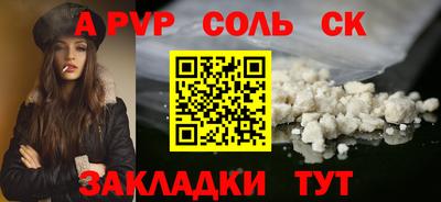 амфетамин Краснокаменск
