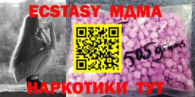 амфетамин Краснокаменск