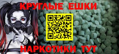 меф Краснодар