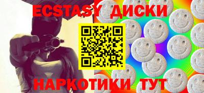 амфетамин Краснокаменск