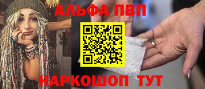 меф Краснодар