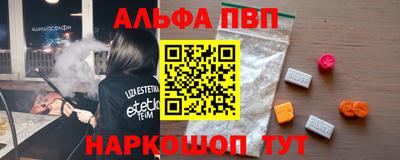меф Краснодар