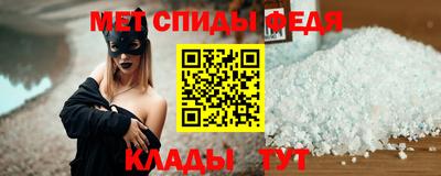 амфетамин Краснокаменск