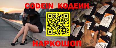 сатива Краснознаменск