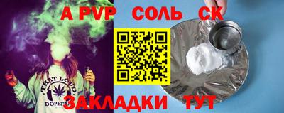 меф Краснодар