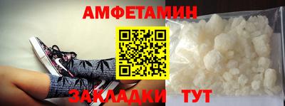 меф Краснодар