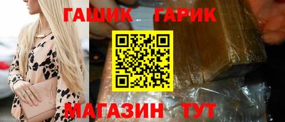 меф Краснодар
