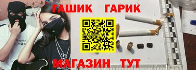 амфетамин Краснокаменск