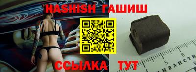 сатива Краснознаменск