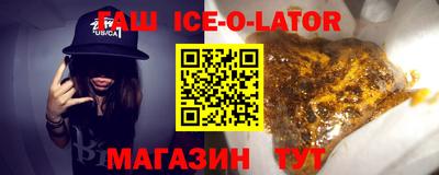 меф Краснодар