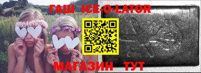 сатива Краснознаменск