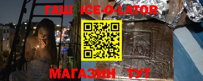 амфетамин Краснокаменск
