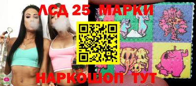 амфетамин Краснокаменск
