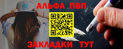 амфетамин Краснокаменск