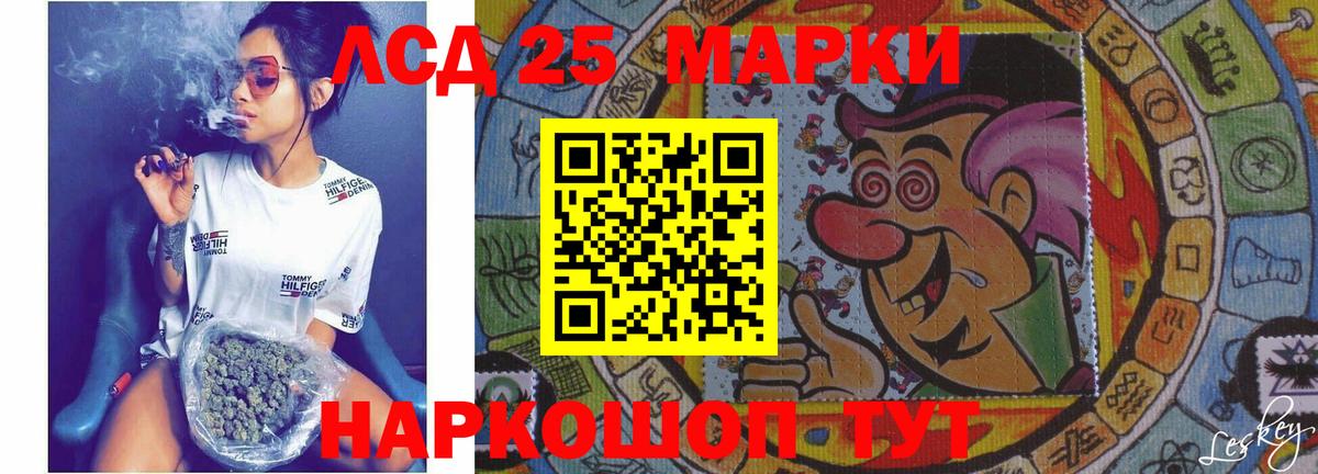 Ковров  Лсд 25 экстази кислота  Вход с VPN 