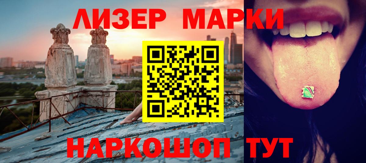 Лсд 25 экстази ecstasy Ковров