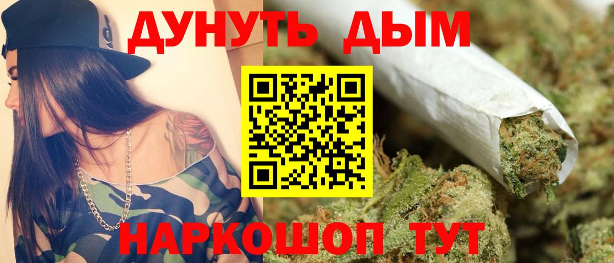 Марихуана тримм  Каннабис Amnesia  Вход с VPN  МАРИХУАНА THC 21%  Канабис марихуана  Ковров 